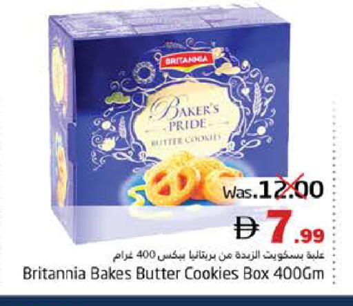 available at هايبر ماركت باسونز in الإمارات العربية المتحدة , الامارات - ٱلْفُجَيْرَة‎