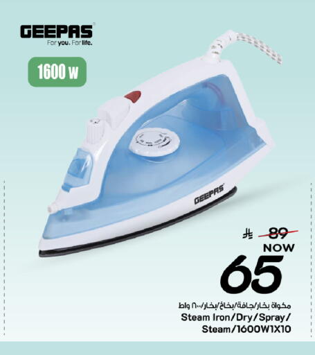 available at Mark & Save in KSA, Saudi Arabia, Saudi - Al Khobar