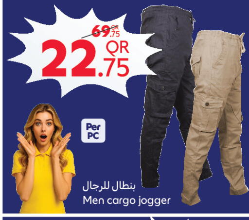 available at Carrefour in Qatar - Al Shamal