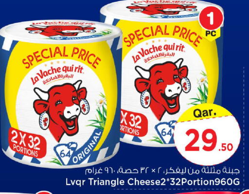 available at Mark & Save  in Qatar - Doha