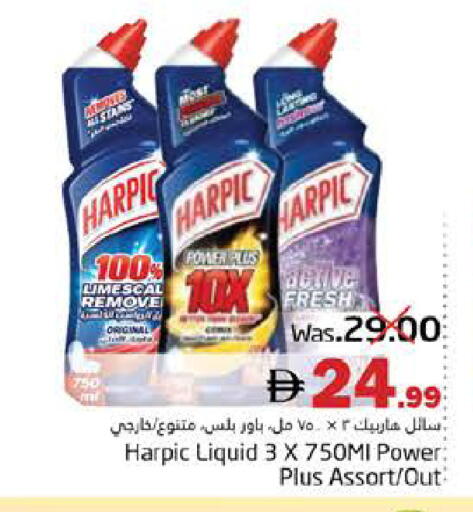 available at هايبر ماركت باسونز in الإمارات العربية المتحدة , الامارات - ٱلْفُجَيْرَة‎