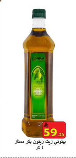 available at شركة محمد فهد العلي وشركاؤه in مملكة العربية السعودية, السعودية, سعودية - الأحساء‎