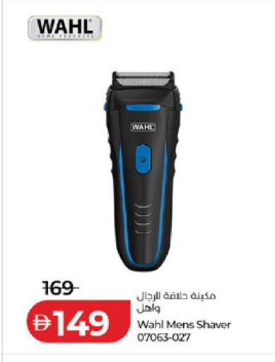 available at Lulu Hypermarket in UAE - Al Ain