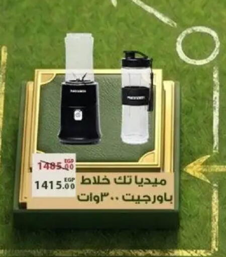 available at Sarai Market  in Egypt - Cairo