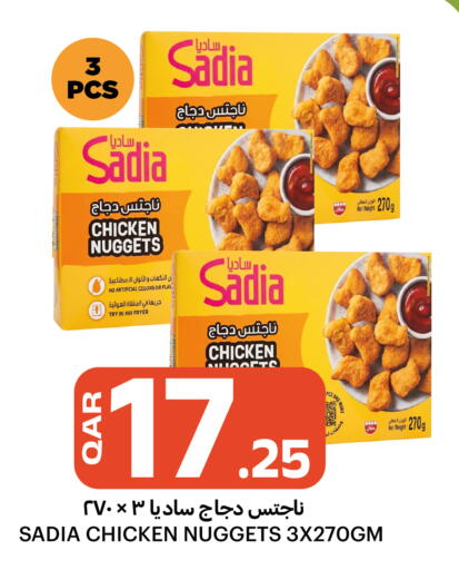 available at البلدي اليوم in قطر - الدوحة