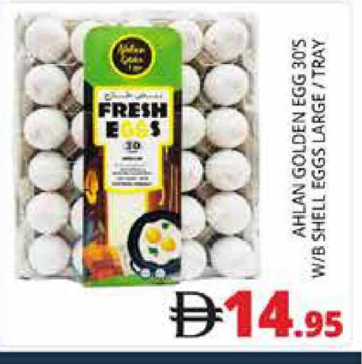 available at هايبر ماركت باسونز in الإمارات العربية المتحدة , الامارات - دبي