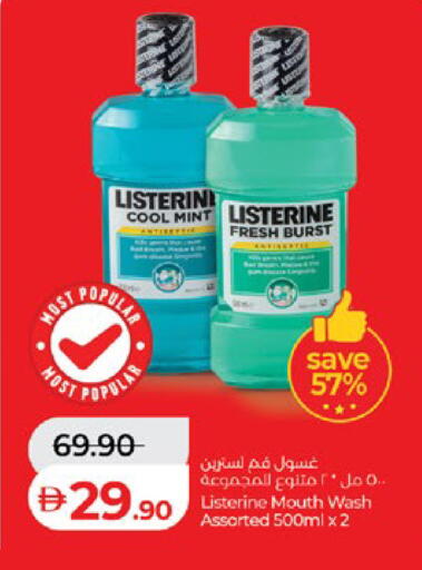 Mint available at Lulu Hypermarket in UAE - Al Ain