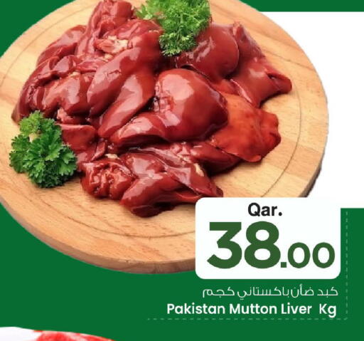 available at Mark & Save  in Qatar - Doha