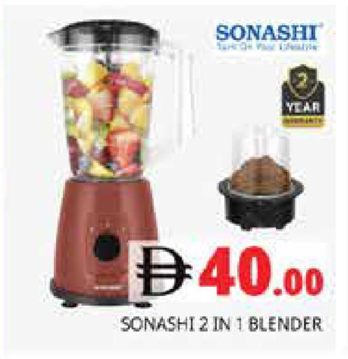 available at Pasons Hypermarket in UAE - Sharjah / Ajman