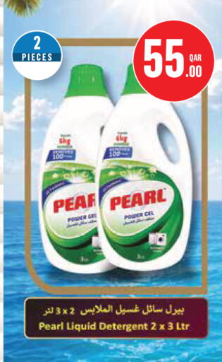 Pear available at مونوبريكس in قطر - الخور