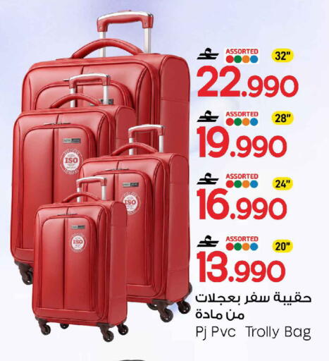 available at MARK & SAVE in Oman - Muscat