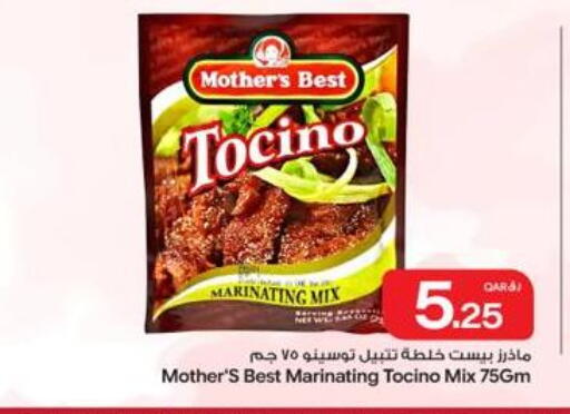 available at Bin Dawood Market in Qatar - Doha