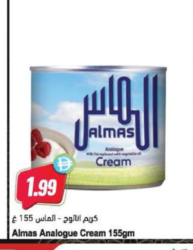 available at Almaya Supermarkets in UAE - Abu Dhabi