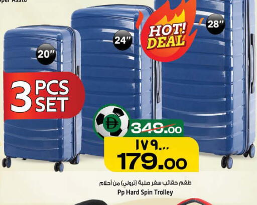 available at SAFARI HYPERMARKET  in UAE - Ras al Khaimah