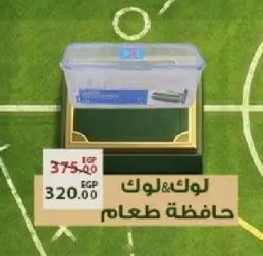 available at Sarai Market  in Egypt - Cairo