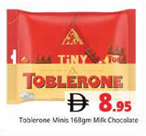 available at Pasons Hypermarket in UAE - Sharjah / Ajman