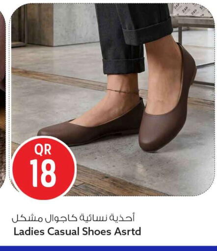 available at Safari Hypermarket in Qatar - Al Shamal