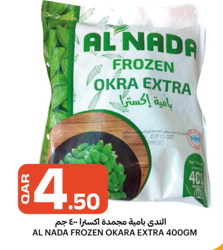 Okra available at البلدي اليوم in قطر - الدوحة