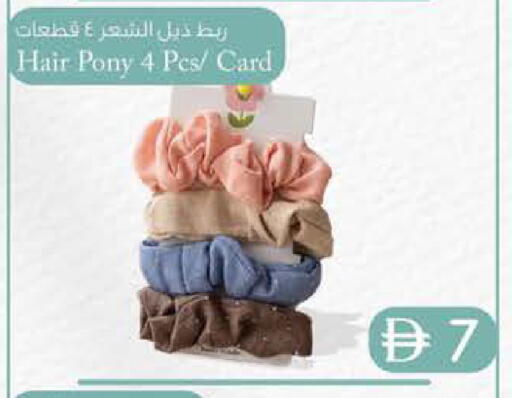 available at صفا اكسبريس سوبرماركت in الإمارات العربية المتحدة , الامارات - أبو ظبي