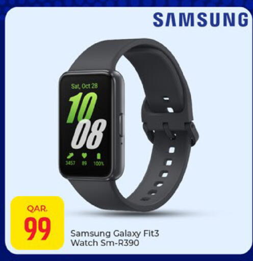available at باريس هايبرماركت in قطر - أم صلال