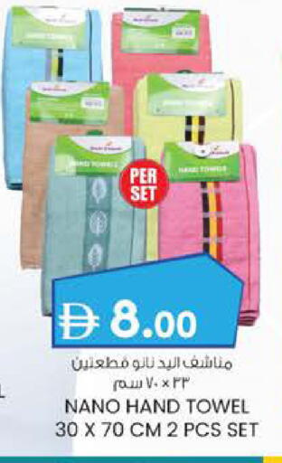 available at ك. الم. للتجارة in الإمارات العربية المتحدة , الامارات - ٱلْفُجَيْرَة‎