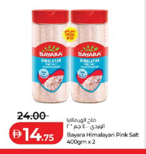 available at Lulu Hypermarket in UAE - Al Ain