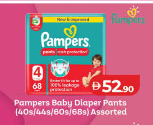 available at Lulu Hypermarket in UAE - Fujairah