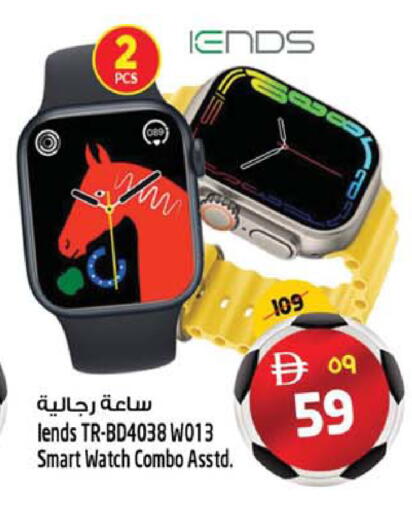 available at سفاري هايبر ماركت in الإمارات العربية المتحدة , الامارات - رَأْس ٱلْخَيْمَة