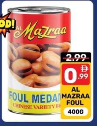 available at Dream Night hypermarket in UAE - Dubai