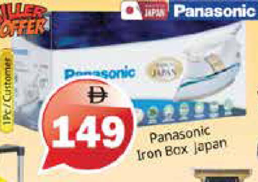 available at Pasons Hypermarket in UAE - Sharjah / Ajman