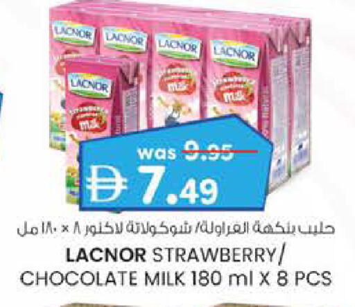Strawberry available at Safa Hyper in UAE - Al Ain