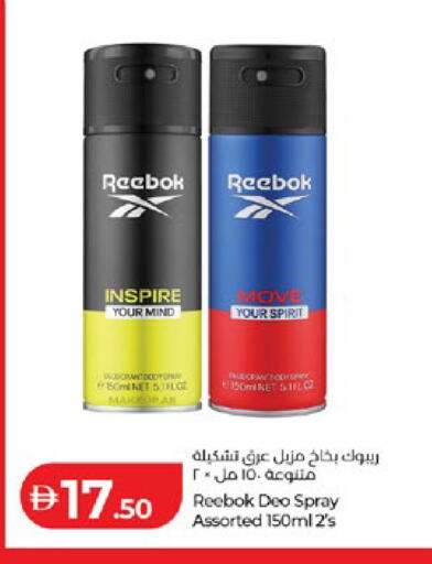 available at Lulu Hypermarket in UAE - Al Ain