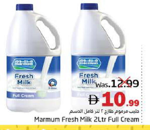 available at Pasons Hypermarket in UAE - Fujairah