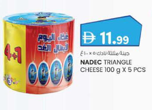 available at صفا اكسبريس سوبرماركت in الإمارات العربية المتحدة , الامارات - أبو ظبي