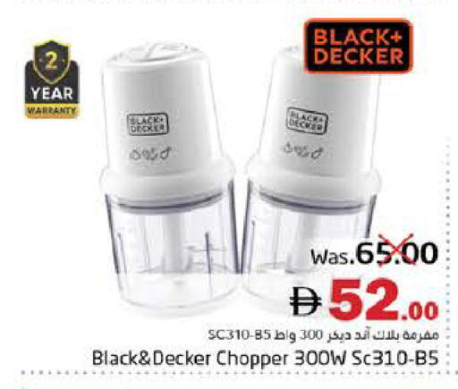 available at هايبر ماركت باسونز in الإمارات العربية المتحدة , الامارات - ٱلْفُجَيْرَة‎