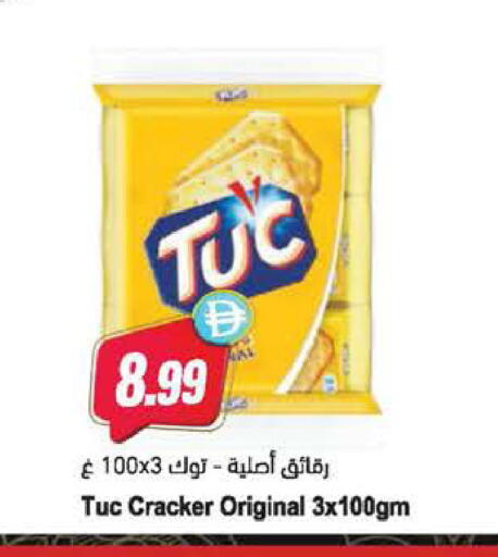 available at Almaya Supermarkets in UAE - Dubai