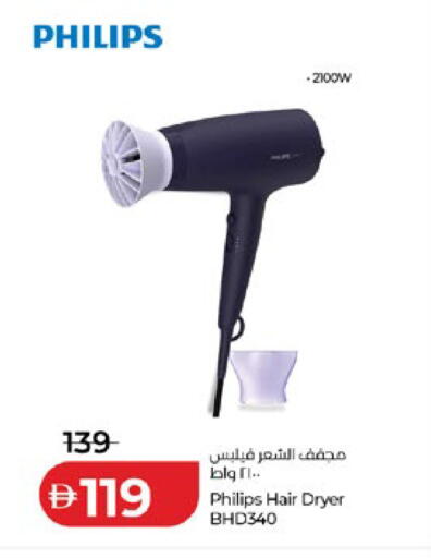 available at لولو هايبرماركت in الإمارات العربية المتحدة , الامارات - أبو ظبي