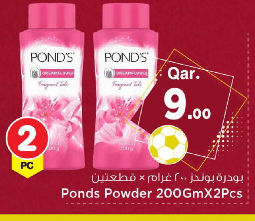 available at Mark & Save  in Qatar - Doha