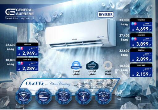 available at Tamkeen in KSA, Saudi Arabia, Saudi - Al Khobar