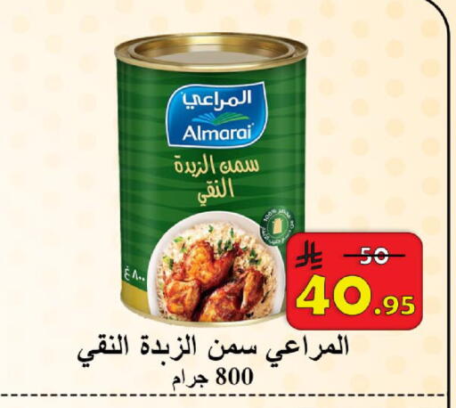 available at شركة محمد فهد العلي وشركاؤه in مملكة العربية السعودية, السعودية, سعودية - الأحساء‎
