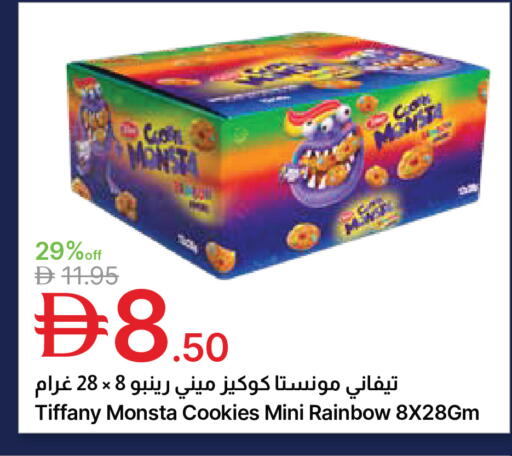available at جمعية الامارات التعاونية in الإمارات العربية المتحدة , الامارات - دبي