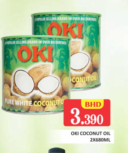 Coconut available at Talal Markets in Bahrain