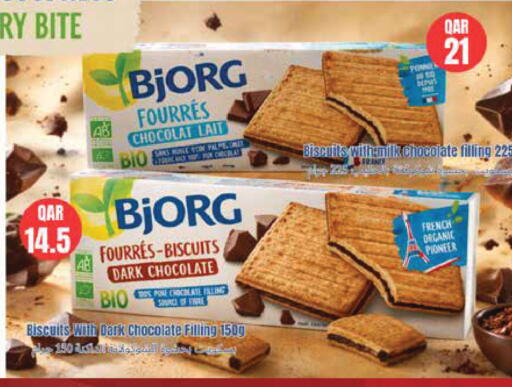 available at Monoprix in Qatar - Al Rayyan