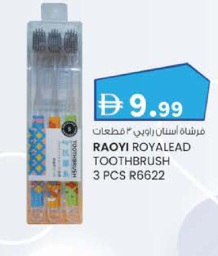 available at Safa Express Supermarket in UAE - Al Ain