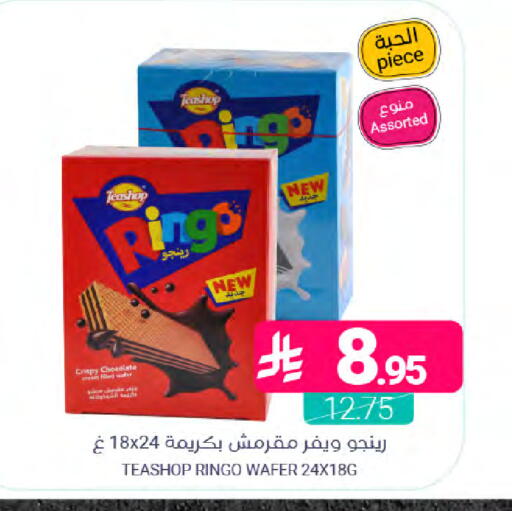 available at اسواق المنتزه in مملكة العربية السعودية, السعودية, سعودية - القطيف‎