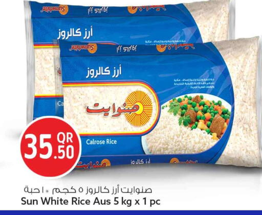 available at Safari Hypermarket in Qatar - Al Shamal