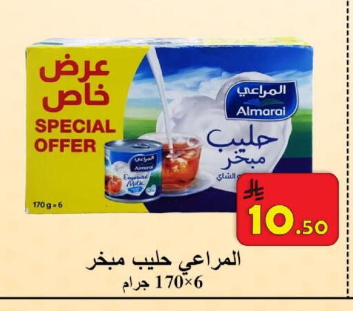 available at شركة محمد فهد العلي وشركاؤه in مملكة العربية السعودية, السعودية, سعودية - الأحساء‎
