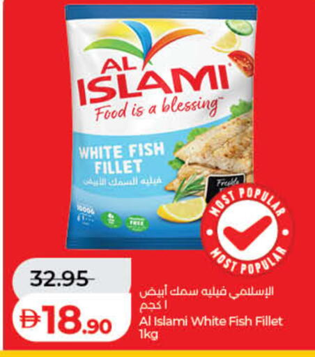 available at لولو هايبرماركت in الإمارات العربية المتحدة , الامارات - ٱلْفُجَيْرَة‎
