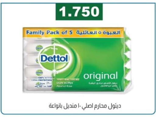 available at جمعية الفروانية التعاونية in الكويت - مدينة الكويت