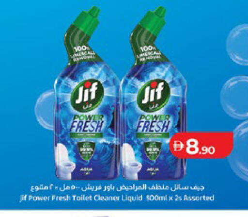 available at Lulu Hypermarket in UAE - Al Ain